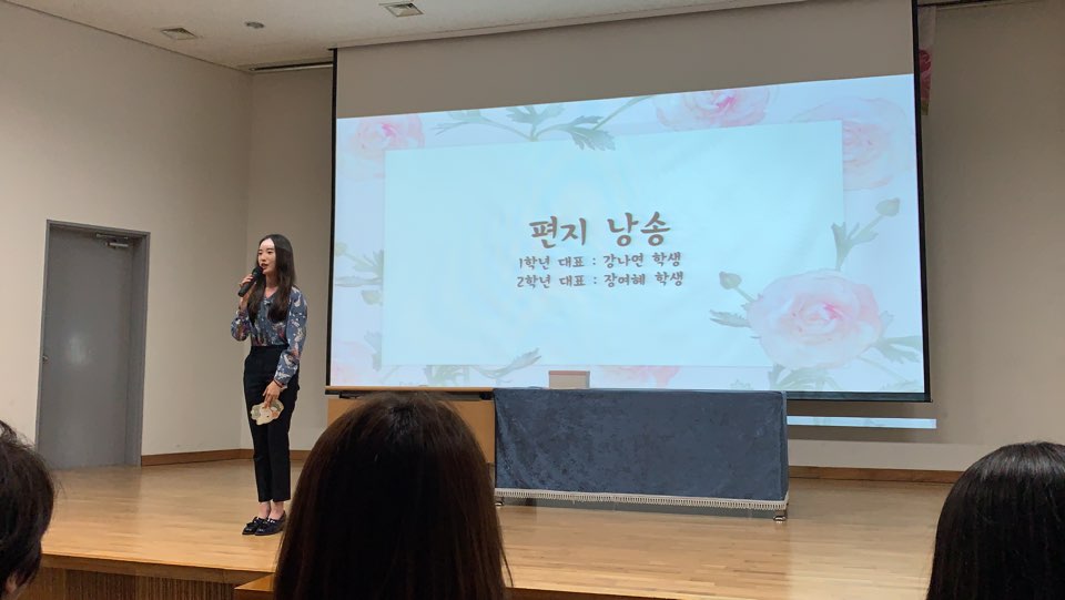 성년의 날(편지 낭송2).jpg